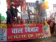Darbhanga Republic Day - 2019 Photogallery Darbhanga District Celebration