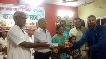 darbhanga