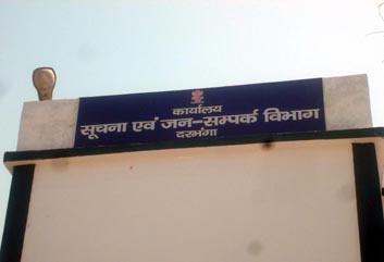 darbhanga” alt=”darbhanga