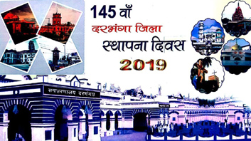 darbhanga