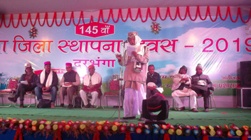 darbhanga