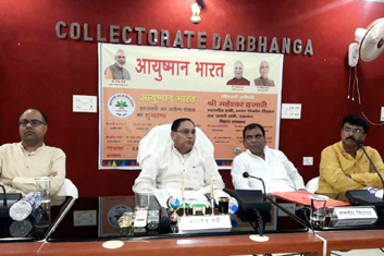 darbhanga