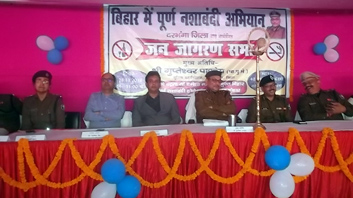 darbhanga