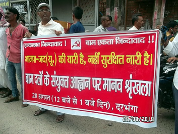 darbhanga