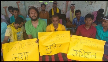 protest-for-intoxication
Dbg